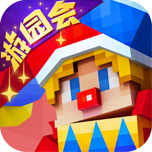奶块九游版