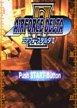 空战神鹰2FC游戏中文版