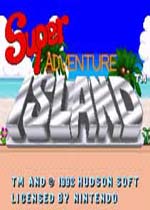 超级冒险岛(Super Adventure Island)完美硬盘版