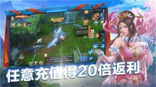上古战歌梦幻新仙手游