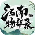 江南物华录手游