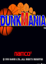疯狂二人篮球(Dunk Mania)美版