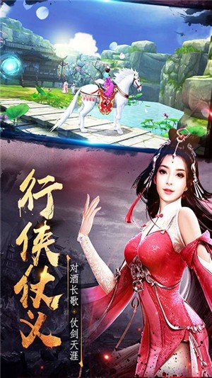 御天下高爆版