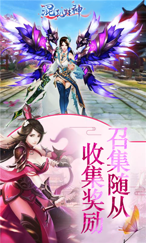 混乱封神汉风版