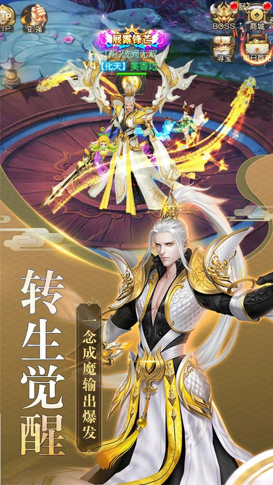 武魂之沧澜大陆