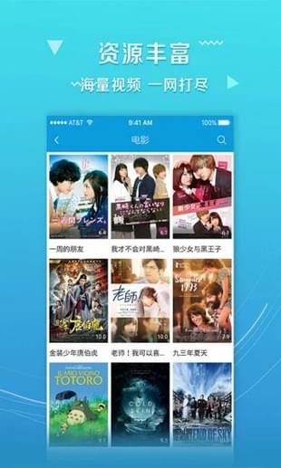 黄豆视频高清版