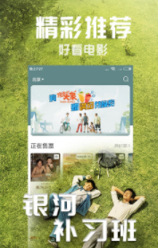 豌豆视频安卓版