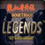 豪血寺外传经典版