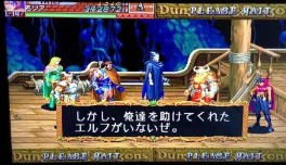 街机龙与地下城手机版
