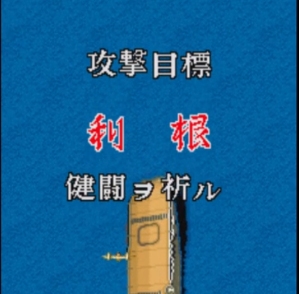 1943中途岛海战日版