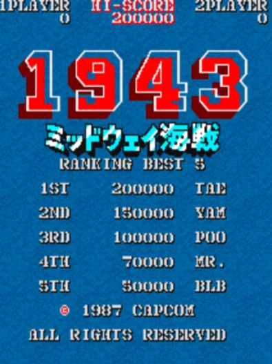1943中途岛海战游戏中文破解版