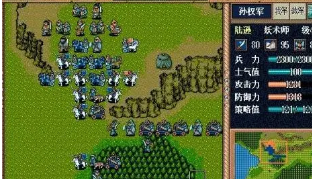 三国志英杰传无限命版