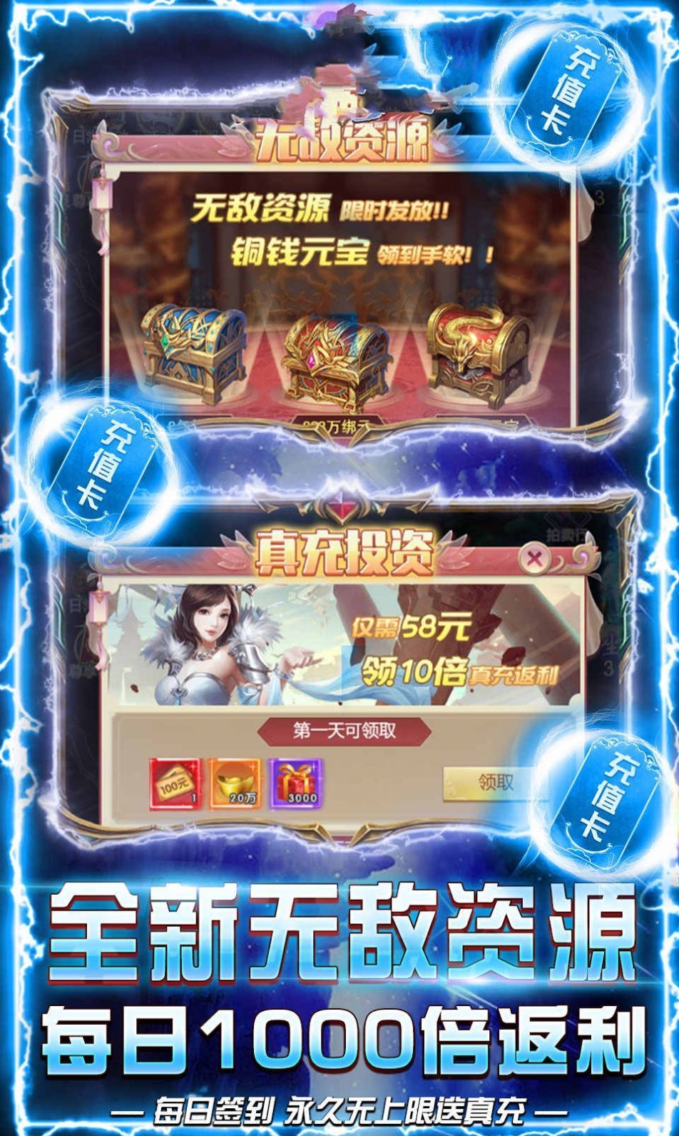 仙圣诛仙手游