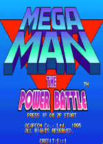 洛克人大战力量之战(Mega Man The Power Battle)PC街机版