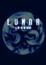 银河之星-露娜传奇(Lunar Legend)汉化中文版