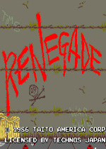 热血硬派(Renegade)街机版
