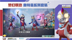 香肠派对比赛服专用包2021
