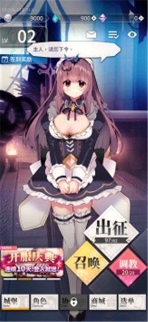 天下布魔18+破解版