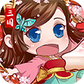 冲啊三国满