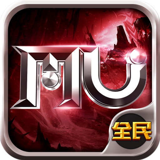 全民奇迹无限钻石满