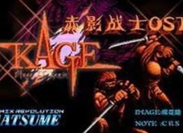 FC赤影战士汉化版