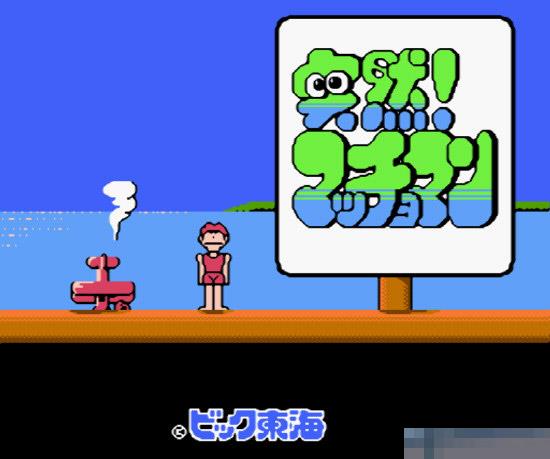 FC突然君金手指