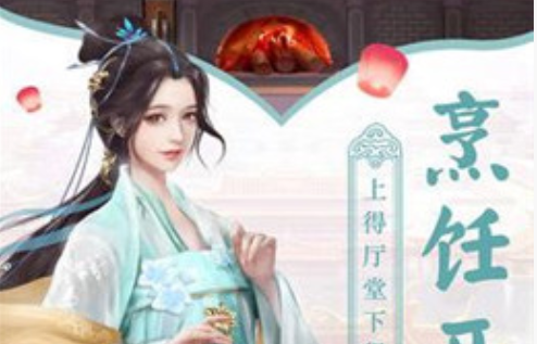 娘娘快跑