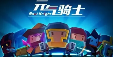 像素地牢类游戏大全