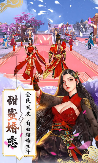 凌天星君