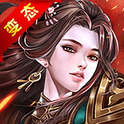 御龙三国志