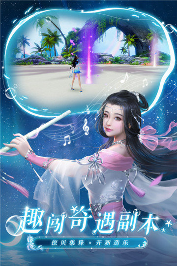 诛仙青云志变态版