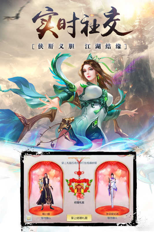 昆仑墟最新版