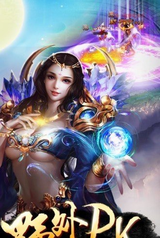 上古封神吉米
