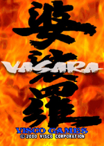 婆裟罗1(Vasara)街机版