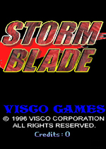暴风之刃(Storm Blade)街机版