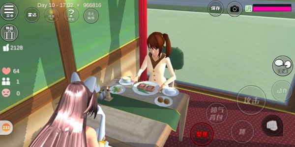 樱花校园模拟器最新版