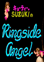 马戏天使(Cutie Suzuki no Ringside Angel)MD版