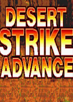 沙漠风暴Advance(Desert Strike Advance)GBA版