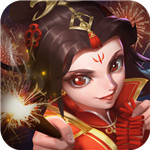 火王