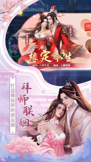 三生琉璃梦