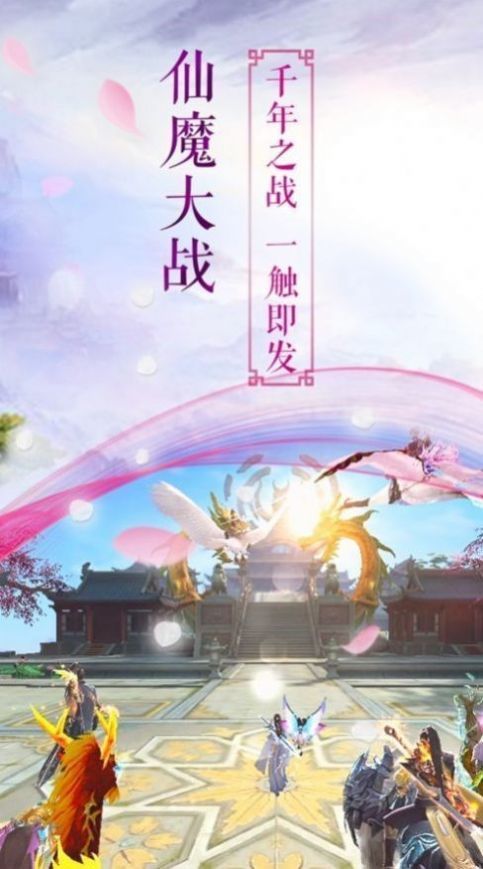 星河御剑行