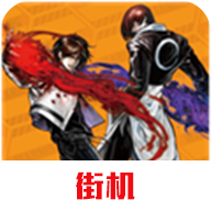 拳皇2002单机正版