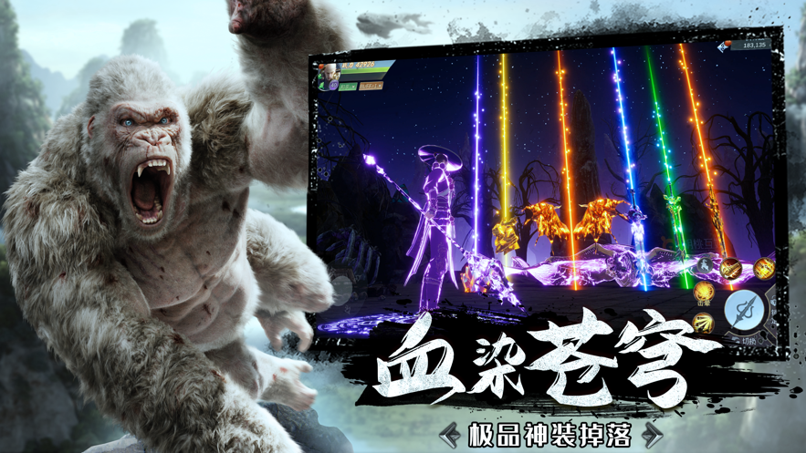 至尊御兽师
