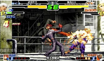 拳皇2000无限必杀版