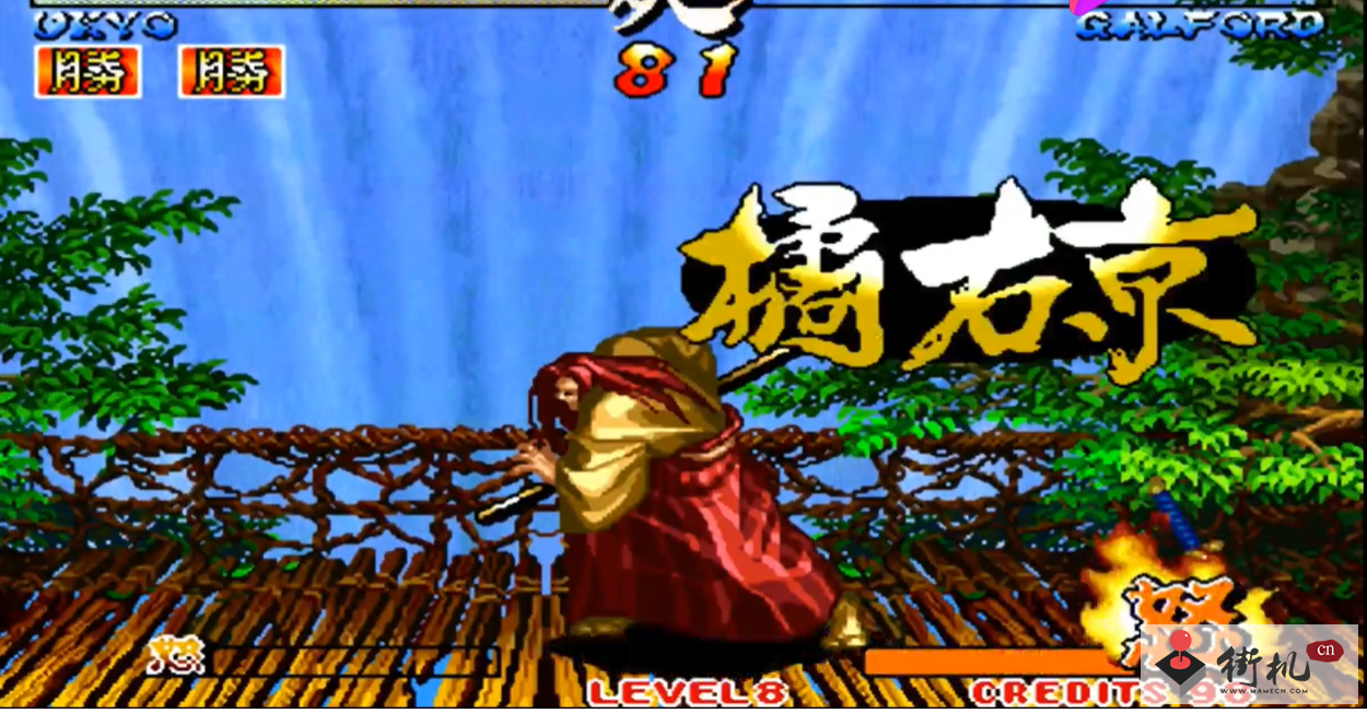 真说侍魂武士道列传金手指