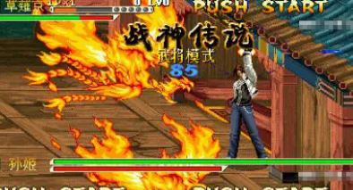 三国战记战神传说B1完美版