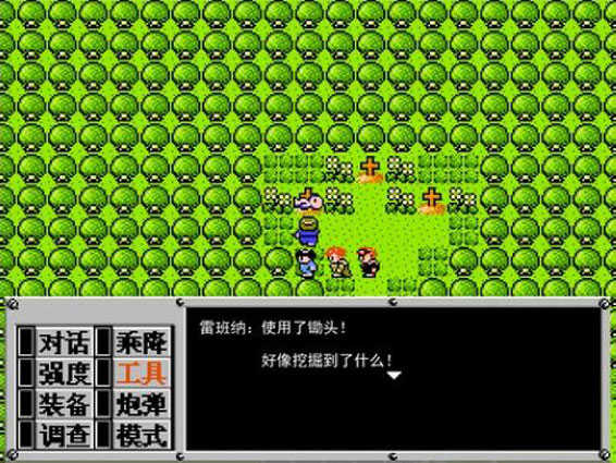 重装机兵单机游戏手机版