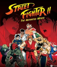 街头霸王2四大天王中文版