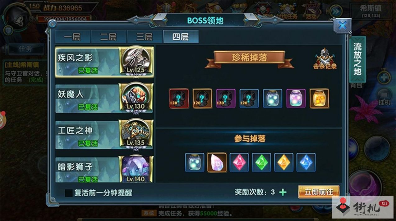 中尧守护复活蛋正式版