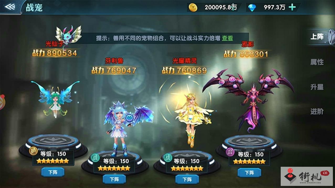 中尧守护复活蛋正式版